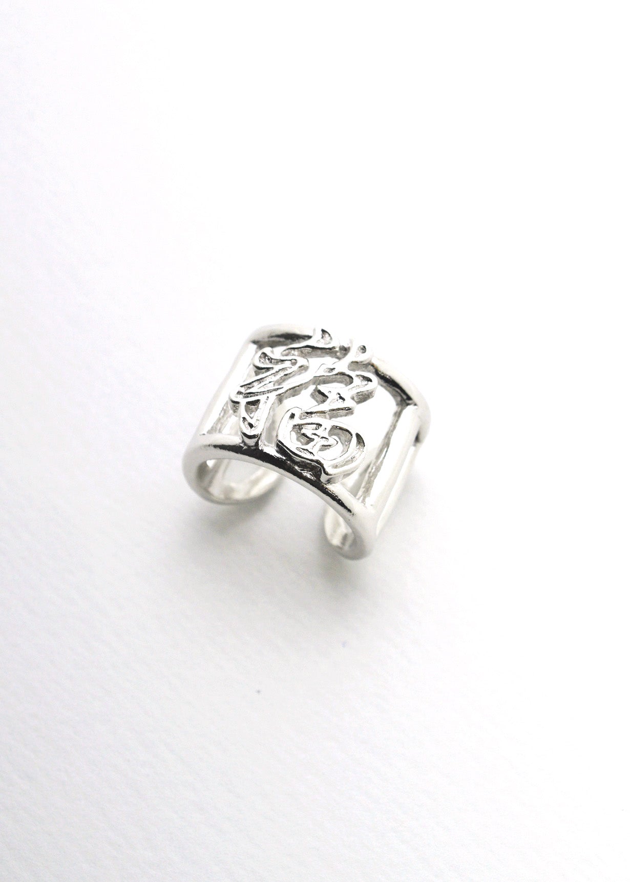 Neon Sign Toufuku Ring