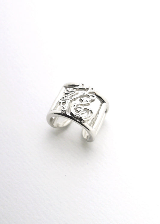 Neon Sign Toufuku Ring