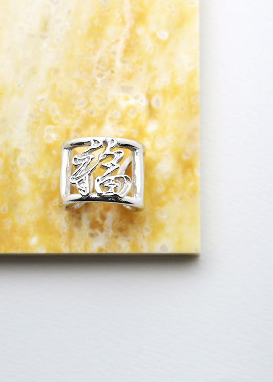 Neon Sign Toufuku Ring